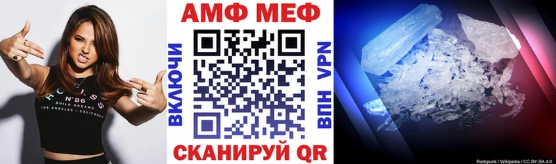 АМФ Розовый  наркотики  kraken как зайти  Елизаветинская 