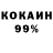 АМФЕТАМИН 97% Nelli Kopylova