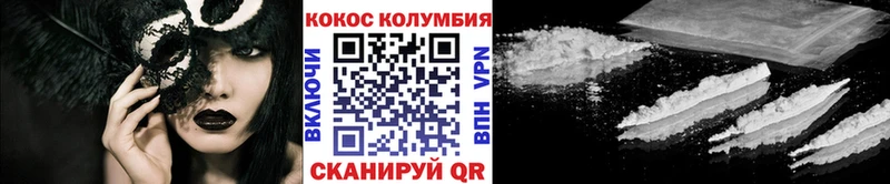 КОКАИН Перу  Елизаветинская 