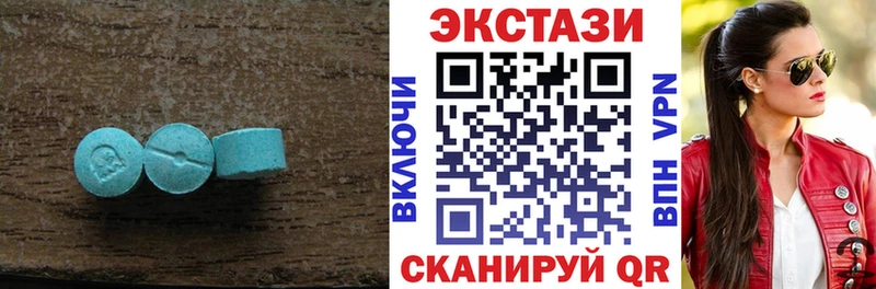 даркнет состав  Елизаветинская  Экстази XTC 
