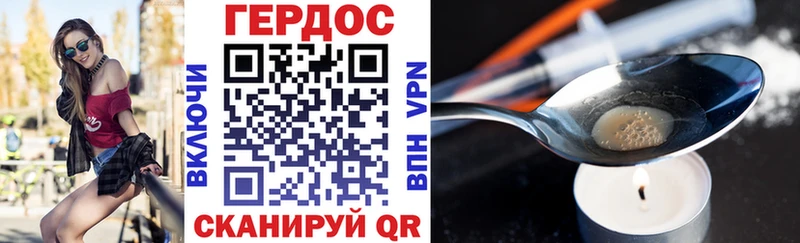 Героин герыч как найти Елизаветинская