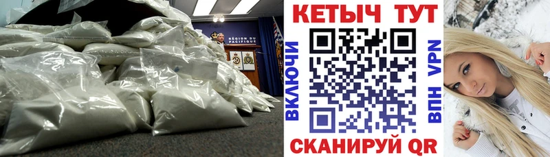 Кетамин VHQ  Елизаветинская 
