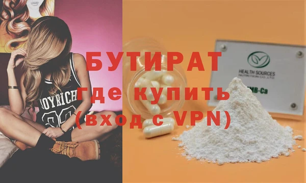 мескалин Алексин