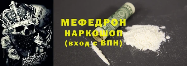 мефедрон Алзамай