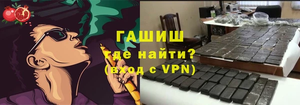 мяу мяу кристалл Абдулино