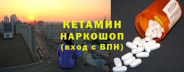 мяу мяу кристалл Абдулино
