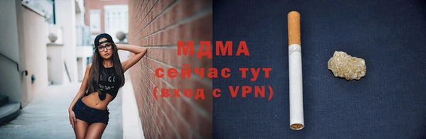 мяу мяу кристалл Абдулино