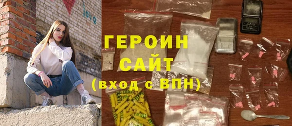 мяу мяу кристалл Абдулино