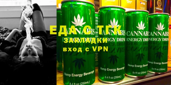 каннабис Алексеевка