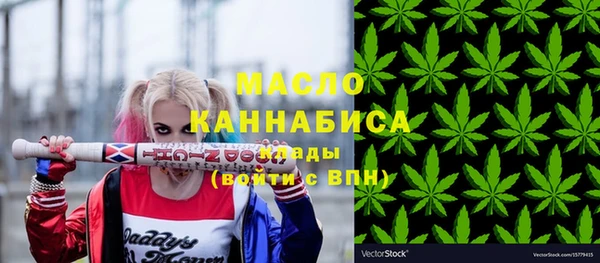 каннабис Алексеевка