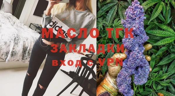 мяу мяу кристалл Абдулино