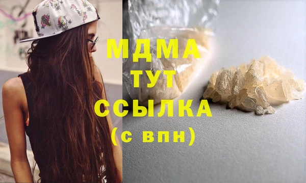 кокаин колумбия Абаза