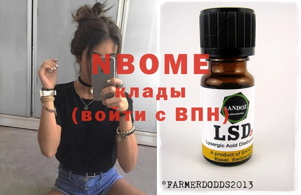 альфа пвп Абинск
