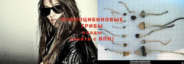 мяу мяу кристалл Абдулино