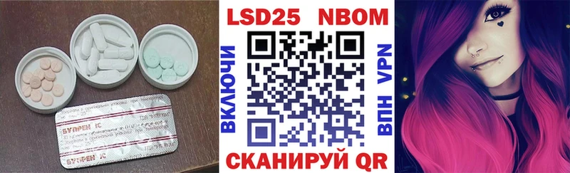 LSD-25 экстази кислота  Елизаветинская 