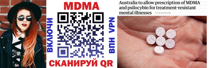 дарнет шоп  Елизаветинская  MDMA Molly 