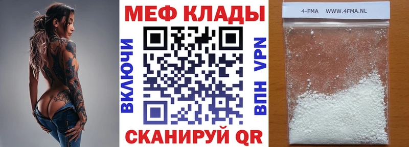 МЯУ-МЯУ мука  Елизаветинская 