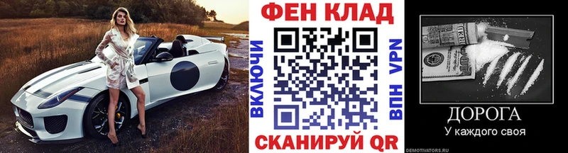 где купить наркоту  Елизаветинская  Метамфетамин винт 