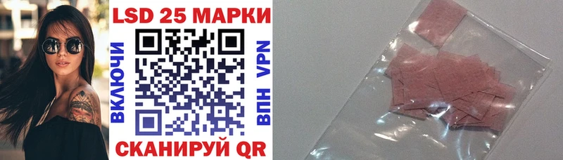 Марки N-bome 1,5мг Елизаветинская