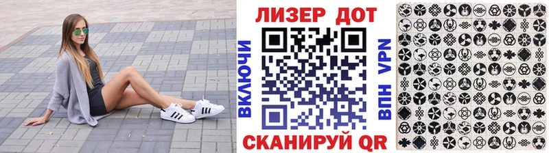 Наркотические марки 1500мкг Елизаветинская