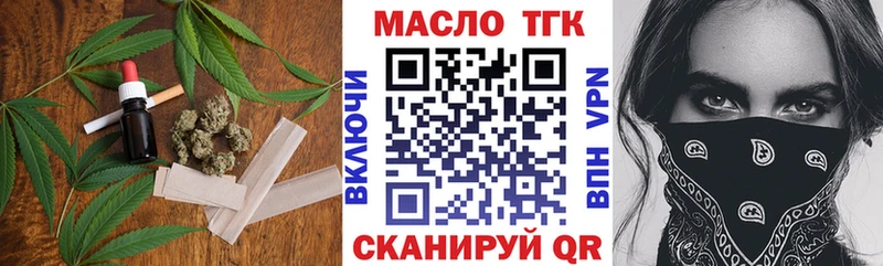 маркетплейс клад  Елизаветинская  ТГК вейп 